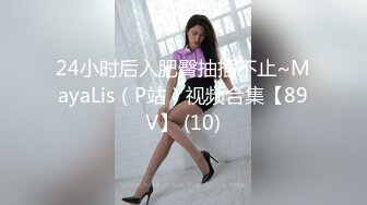 2024年极品萝莉女奴【水手服彼女飼育】玉宝，9月最新福利，露脸，蜜桃臀小仙女，清纯反差！ (3)