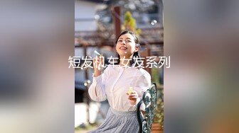 色控PH-146骚气女主管到府唤醒装病员工