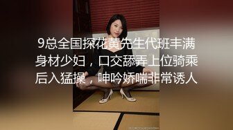 ✿小仙女小姐姐✿清纯女神〖樱空桃桃〗骚货房客客房服务~诱惑酒店服务员爆操嫩穴无套内射！粉嫩白虎小穴太诱人