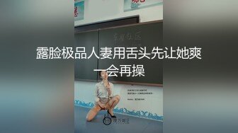 [MP4/ 3.48G]&nbsp;&nbsp;古风装扮小姐姐！难得收费秀一场！掏出奶子揉捏，肥穴假屌抽插，抹上酸奶