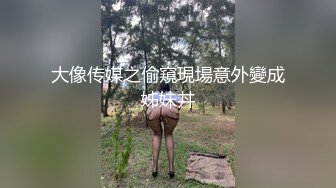 最近超火的推特露出女神反差婊【理万姬】剧情露出配文字，超赞