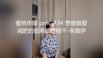 这才是真正的巨乳美乳太骚了，进来一起操她