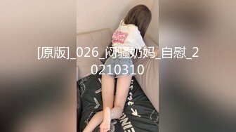 [MP4/2.3GB] 『无码破解版』蜜臀甜美女神-樱空桃 被男优豪无征兆地直接插 要的就是刺激