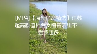 顶级女神~超级反差【想要爸爸抱】纯欲系女神~掰穴~道具狂插~白浆直流 (16)