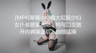 [MP4/219M]8/5最新 本周最佳约外围模特175CM美女内裤蒙头干第二炮VIP1196