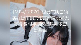 【新片速遞】 【极品夫妻】❤️闷骚啪啪淫荡逗比日常~又口又操~老公各种姿势爆操火力输出❤️快受不了啦~操死我了~精彩刺激！[90M/MP4/12:48]