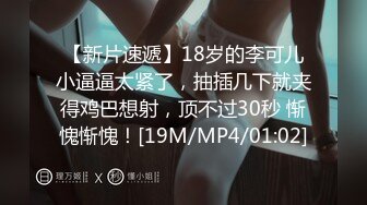 【新片速遞】蜜桃影像传媒 PMC332 色欲熏心强奸外卖女大学生 白允儿【水印】[395MB/MP4/27:06]