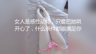 ?性感优雅御姐?气质尤物女神《米菲兔》需要小哥哥帮助的性感丝网少妇[MP4/1400MB]