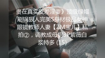 天美传媒 TM0151 老公无法满足的少妇 偷偷找老相好来家里偷情