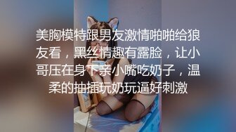 到甜点店学简单的甜点 而师傅却不安分 于是开始一场厨房师徒大战 鲜奶油搭配师傅的白嫩巨鸡 实在美味～