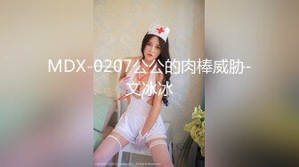 【新片速遞】 漂亮白网丝女仆装美眉 舒服吗 每天要被操的舒舒服服 没事也要自己弄的舒舒坦坦 这工具不错[282MB/MP4/03:56]