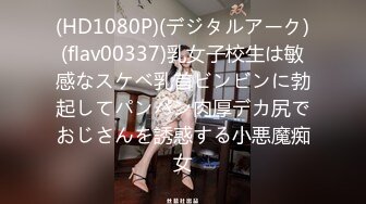 【长腿夫妻shanghaihotwife】新流出坐标上海喜欢交换3P，极品御姐很骚，大长腿完美，淫荡尤物！ (1)