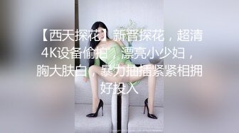 清晨后入来一炮