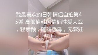 公司刚结过婚的小少妇跟我说她老公不行-夫妻