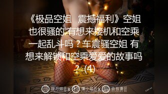 【重弹】顶级约啪大神【dulianmaomao】，32岁离异少妇，家中约炮吊起来操，操的欲仙欲死，一般男人搞不定