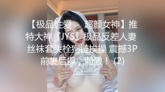 麻麻传媒MT-034女留学生兼职风俗娘