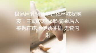 【自整理】欧美又白又瘦胸上还有肉的极品身材大长腿，掰开美鲍和菊花让你观赏！【251V】 (30)