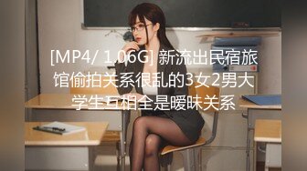 [MP4/ 539M] 黑客破解家庭网络摄像头偷拍 两个巨乳少妇日常生活在客厅和老公啪啪