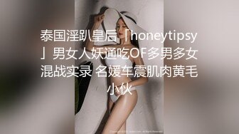 长发纯纯小美女技术真不错 埋头不停吞咽鸡巴吸吮揉捏 硬邦邦翘着屁股坐上去噗嗤深入滋味美妙忍不住射了