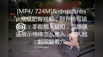 [MP4]蜜桃影像传媒 PMC446 把处女粉丝调教成肉便器母狗 吴文淇