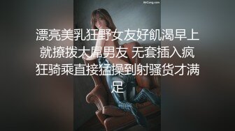 【AI换脸视频】张天爱 射精执行管理者 下