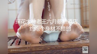 高考一结束就出来的小骚货