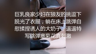 【★★九头身尤物★★】花椒百万粉主播 朵妃 微信福利