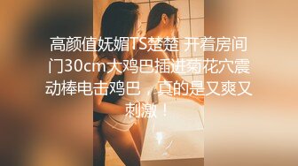 【极品女神??推荐】火爆高颜值尤蜜女神【抖娘利世】抖M私人定制《辱骂8分钟》黑丝性爱新花样 高清1080P原版无水印