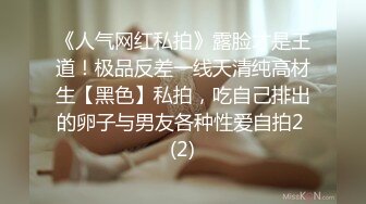 纯欲系美少女，贫乳大长腿，短裙丁字裤，扭腰摆臀，掰穴假吊抽插，特写屁股骑坐，表情一脸淫骚