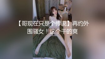 [MP4/990M]2/7最新 公子哥重金约战人造极品外围小嫩模肤白丰满淫水多多VIP1196