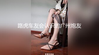 【极品粉嫩尤物】微胖天花板粉嫩爆乳女神 奶子又粉又挺 爸爸~舔我小穴~兴奋暴露的阴蒂 曼妙酮体弥漫甜味