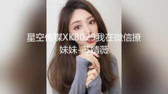 [HD/0.8G] 2024-11-11 星空传媒XKKY-017畜生儿子用大鸡巴治疗昏迷不醒的妈妈