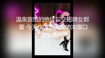 在深圳的美女一起跨年