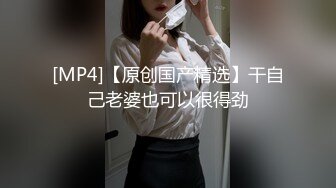 依恋情人美女，长发飘飘配上皮肤白皙最诱人，问网友你的鸡巴黑不黑 过来操我吗，不想再用玩具插淫穴了，不爽吖！