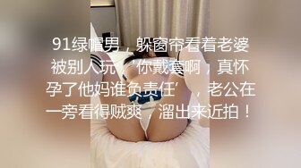 邻家小妹初长成,妈见打系列,小小年纪张开腿撩骚,粉穴超嫩