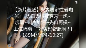 STP14171 年轻就是粉 可爱清纯的丰满小美女 童颜巨乳的典型 紧身牛仔裤手感极致 该瘦的地方瘦 该翘的地方就翘 后入肥臀