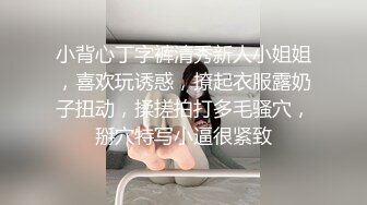 小背心丁字裤清秀新人小姐姐，喜欢玩诱惑，撩起衣服露奶子扭动，揉搓拍打多毛骚穴，掰穴特写小逼很紧致