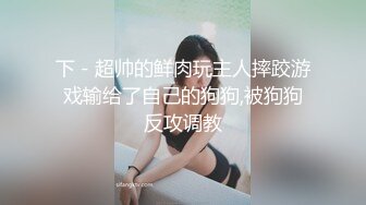 巨乳美眉 身材丰满深喉吃鸡喝尿 上位骑乘无套输出 内射