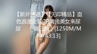 [MP4/ 1.59G]&nbsp;&nbsp;兔子姐姐最新道具喷水大秀~这个月最新的道具大秀~抖奶网袜诱惑精彩大秀~机不可失时不再来！