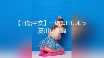 最新OF订购，秀人巨乳身材傲人中日混血内地顶级平面模特【林美惠子】私拍，露脸道具抽插紫薇白浆泛滥