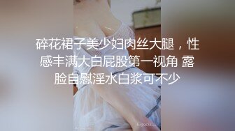 [2DF2] 年轻大学情侣大尺度做爱私拍记录分手后被爆出,颜值一流,逼逼干净粉嫩,一对美乳看着就想捏,表面清纯,骨子淫荡![MP4/136MB][BT种子]