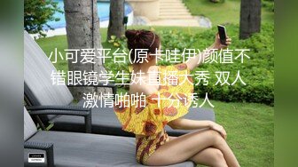 【AI明星换脸】AI-关晓彤美腿痴女医生的改善射精诊所完美换脸，极品中的极品，值得收藏！