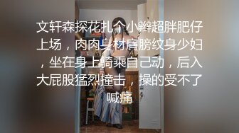 你的女神在富二代面前也是会主动舔舐调情的！【看简 介分享约炮渠道】