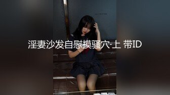 [MP4]麻豆联合爱豆《乱伦洞房》叛逆小叔的淫秽阴谋 美乳女神林晓雪