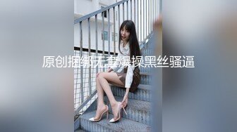 推特网黄媚黑绿帽夫妻米奇出品约炮系列【宝宝灵儿-铁粉探花体验 宝宝露脸私密服务】躺平就好全程主动