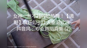 《极品CP魔手外购》疯狂大胆坑神躲进商场女厕独占一个坑位隔板缝中偸拍各种B形妹子方便极限特写镜头快要碰到B了 (1)