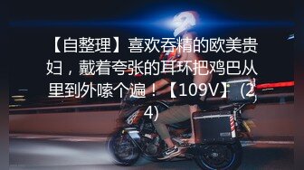 175长腿妹妹