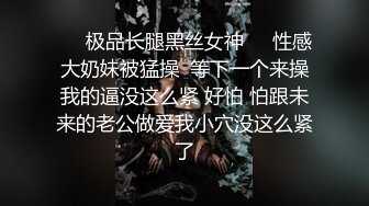 ❤️吃瓜集锦❤️ 性爱视频流出 自拍泄密 厕所做爱 出轨偷情等 众多猛料黑料视频整理【200V】 (38)