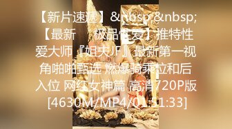 -两个高颜值美女网约两个粉丝炮友高级公寓玩4P大战