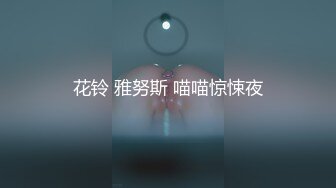 [HD/0.1G] 2023-05-09 蜜桃影像EMX-052痴女护士的加班时刻